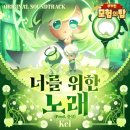 ㈜탑에코 이미지