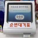 이곡2동행정복지센터 이미지