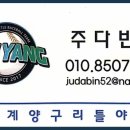 온나펜션 이미지