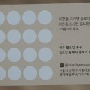 부띠끄멍 수제간식 이미지