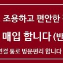 포일동(안양시계) 이미지