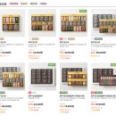 백년떡집 | 수험생 간식 추천 대한명인 떡집 백년화편 11.3~11.10 백년특가 옛날밥알쑥떡 후기