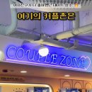 아이센스 블랙라벨 PC존 부천상동역점 이미지