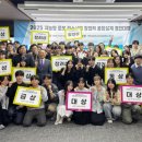 한양대(학연산클러스터지원센터) 이미지