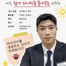 지명중학교 이미지