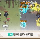 까부리콘텐츠 | 까부리 모바일 후기: 요괴 사냥이 이렇게 재밌어도 돼?