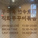 옥목장 이미지