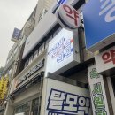 종로오가약국 이미지