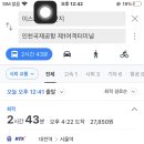 레인부츠게스트하우스