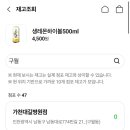 씨유 구월궐리단길 이미지