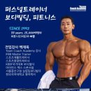 한국보디빌더마스터 이미지