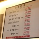 정군숯불갈비 | 봉선동 고기맛집 정군숯불갈비 냉면에 누룽지까지!