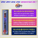 비호경희대태권도 이미지