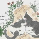 만나 - 2178 | 만나