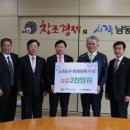 대성신협 이미지