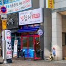 금곡정육점