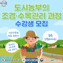 수목관리 이미지