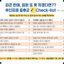 더바른약국 이미지