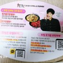 두찜 김해장유1호점