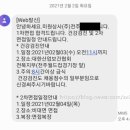 [취업일기/2020 하반기] 미원상사 품질관리 건강검진&amp; 개별면담 면접 후기