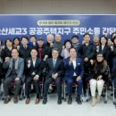 오산-세교-3 이미지