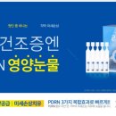 울산약국 이미지