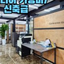 바론공인중개사사무소 이미지