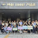 공공시설사업소