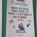 GS25진해벚꽃마을점 | [남도학숙] 9개월 생활후기