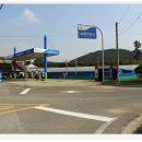 팔봉산주유소 이미지