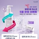업앤다운2