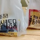 동수네통닭 이미지
