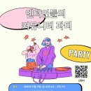 백스비어 방배역점 이미지