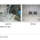 우영테크 이미지