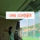 로드힐골프클럽 이미지