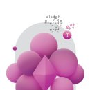 이영랑과학전문학원