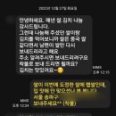 쌀농사 지어서 무료나눔 했더니 중국쌀 같다며 반품을 요구함.jpg 이미지