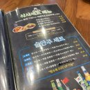 보배반점운암점 이미지