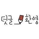 숙지서점 이미지