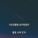 식당임 이미지