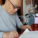 화엄경 노트 (185-1 이세간품 4.보현보살의 이천답) 이미지