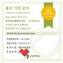 삼성영어센텀파크영어교습소