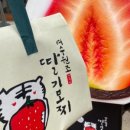 춘향휴게소(순천방향) 이미지