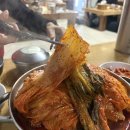 소문난식당