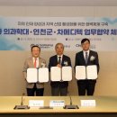 그린메디텍 이미지