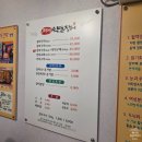 지리산약초장어 참좋은인연 네이버블로그