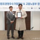(주) 미래와경영