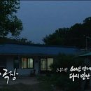 아름다운 인생이야기 이미지