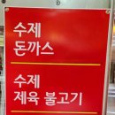 주일축산 이미지