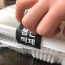 미소야(봉화산점) | 스누피 말이 잘 될 거래